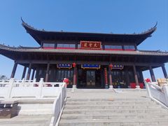 -游子山休闲旅游区