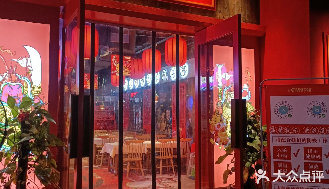 不用跑长沙也能吃到正宗小龙虾[加油]