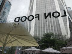 -农畉LONFOOD(福田星河COCOPark店)