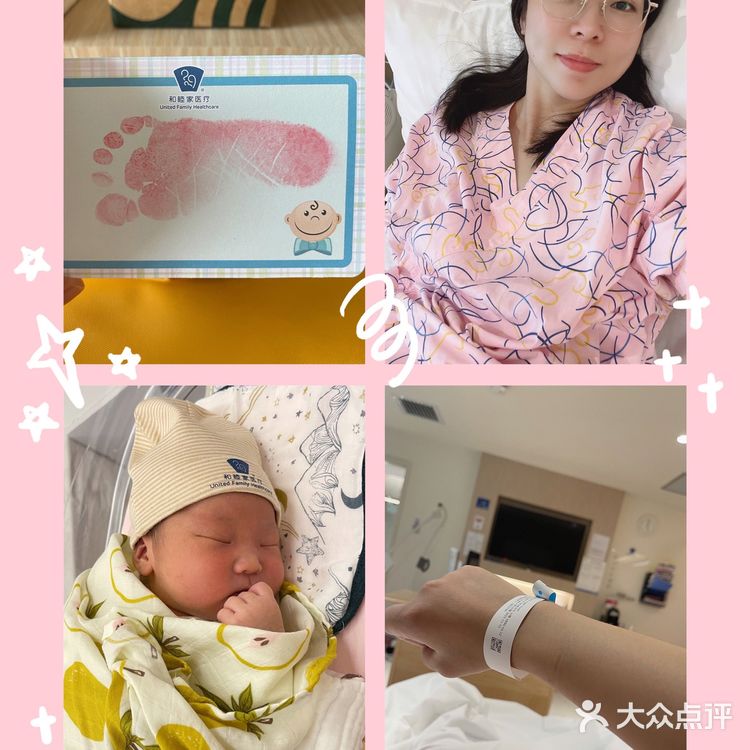 二胎依然会选择和睦家