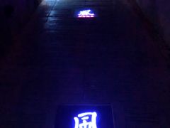 -灵栖洞天