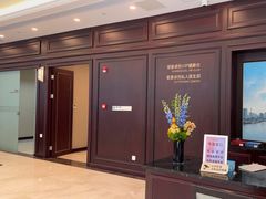 -爱康卓悦体检中心(陆家嘴分院)