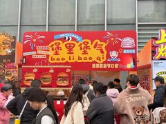 -平安金融中心云际观光层