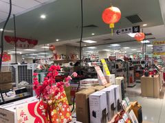 -AEON永旺(东方宝泰店)