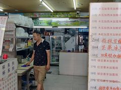 -百花传统甜品店(原址店)