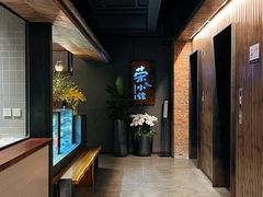 -荣小馆(杭州大厦店)