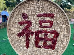 -吉姆冒险世界(蓟州店)
