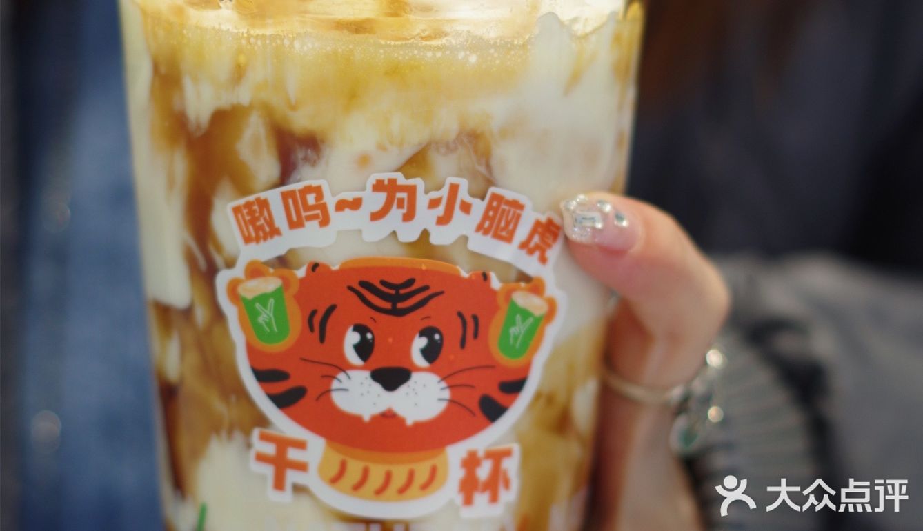 万象城天然呆❗️买奶茶还有机会抽手机📱❓ 