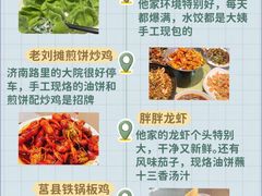 -巧克力渔家.小船海鲜家常菜(万平口店)