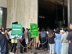 -科兴科学园