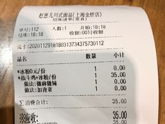 -赵崽儿川式面品(金桥国际店)
