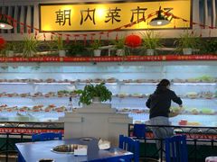 -马路边边串串香(北苑旗舰店)