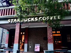 -星巴克臻选(思南公馆店)