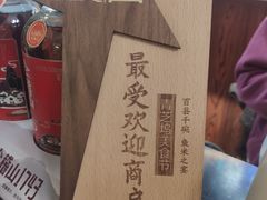 -红烧鱼头·杭帮菜·特色烧烤
