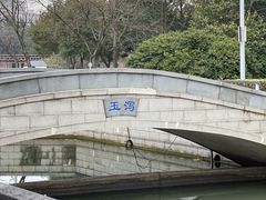 -蠡湖大桥公园