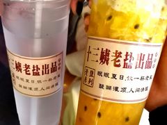 -好时味十三姨(河西路店)