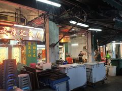 -凤城康记饭店