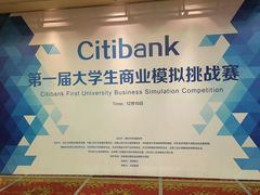 -北京北邮科技大厦