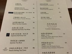 菜单-飛鳥製茶