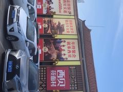-西贝莜面村(香蜜湖店)