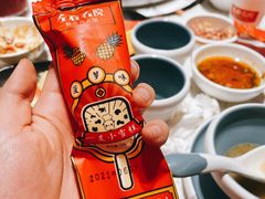 -左庭右院鲜牛肉火锅(环球港店)