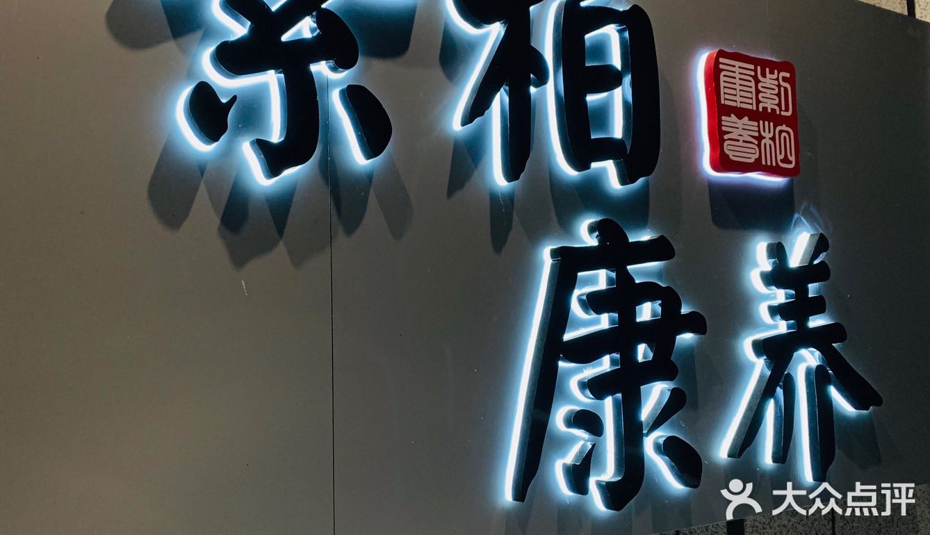 加上大雾,能见度不到30米,但丝毫没有影响我们的心情