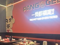 -胖哥俩肉蟹煲(梅溪步步高店)