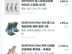 -迪卡侬(明光路店)