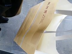 -鲍师傅糕点(江苏路店)