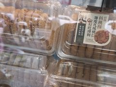 -泸溪河桃酥(长乐路店)