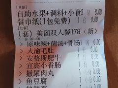 -大渝火锅(苏州西城永捷店)
