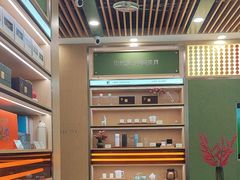 -小罐茶(济南恒隆广场店)