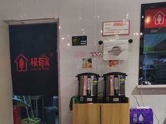 -极有家小鱼小鸡石锅煲(佳兆业店)
