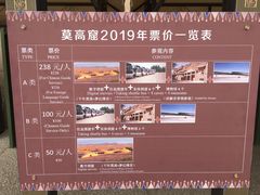 -敦煌莫高窟数字展示中心