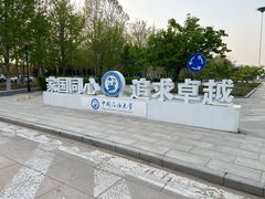 -万达广场(东营西城店)