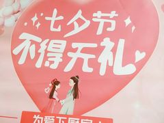-世纪联华超市(凤起店)