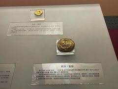 -沈阳金融博物馆