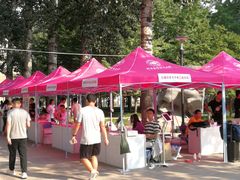 -北京航空航天大学-图书馆