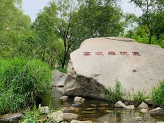 -碓臼峪自然风景区