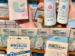 -名创优品(天河区正佳广场二店)