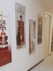 -彼家美创·量肤定制修护管理