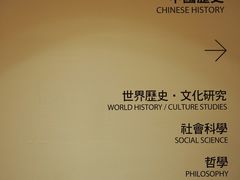 -诚品书店(敦南店)