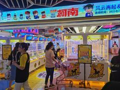 -风云再起游乐汇(北京西单西西友谊店)