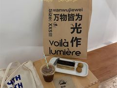 -光作面包Voila Lumiere(中山店)