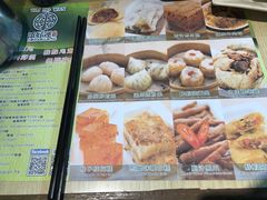 菜单-添好运点心专门店(北角店)