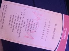 iphone_upload_pic-沃美影城万象城店(CINITY LED)