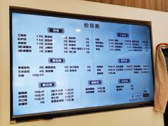 -太原面食店(解放路店)