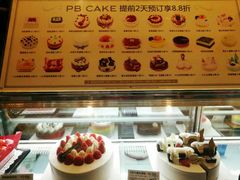 菜单-巴黎贝甜(国贸店)