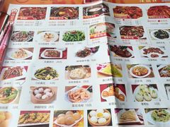 菜单-胖锅轩(水塔店)