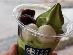 -中村藤吉(平等院店 )